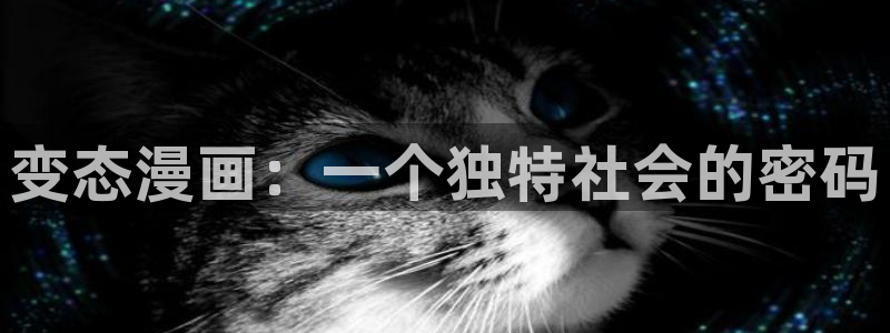 免费看日韩漫画